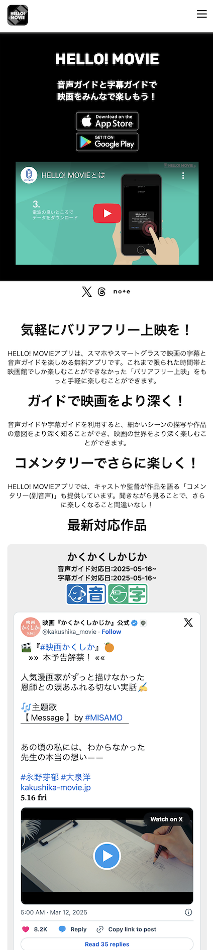 スクリーンショット 2025-04-22 7.49.41